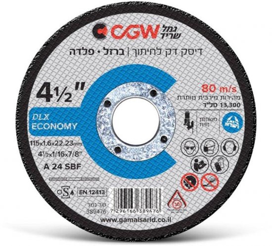 קומבו מקצועי דיוולט 4 כלים עם 3 סוללות DEWALT 20V Max