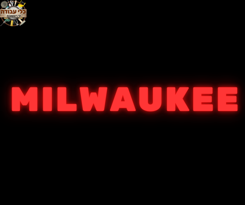 3 ארגוניות מילווקי פאקאאוט Milwaukee 0 932464083 PACKOUT