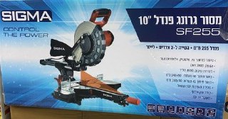 מסור גרונג פנדל סיגמה עם הטייה כפולה SIGMA SF255 10"