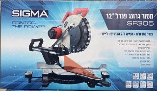 מסור גרונג פנדל "12 SIGMA SF305