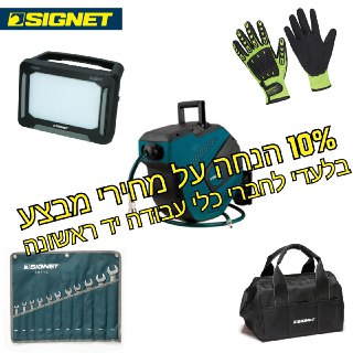 להבי טיטניום למולטיטול לחיתוך מתכת ועץ SIDAEREN 16PCS Titanium Oscillating Saw Blades