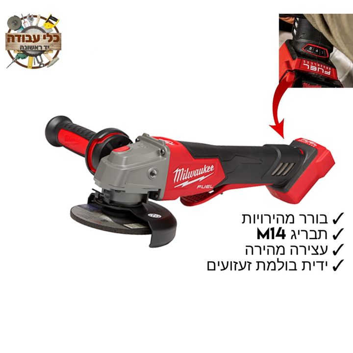 סט אימפקט+מברגה/מקדחה רוטטת 18V 3.0AH brushless מילווקי Milwaukee
