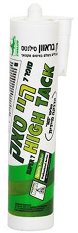 דבק להדבקה חזקה ואחיזה מיידית - סופר 7 היי טק 290 מ''ל Den Braven B1259 - תרמיל / לבן