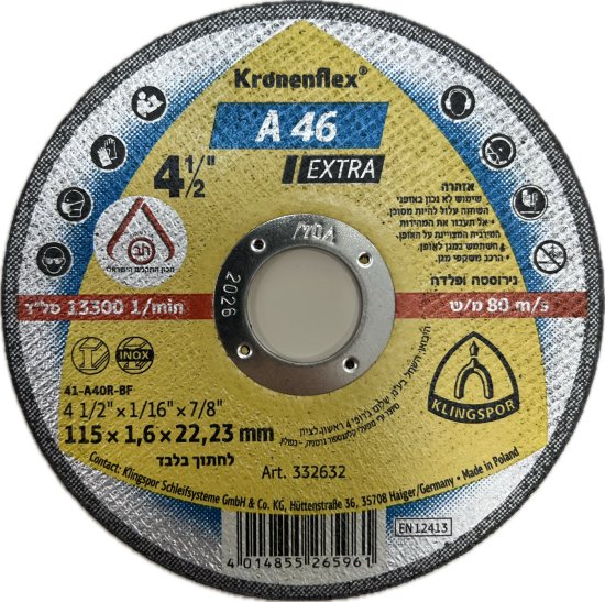 דיסק חיתוך לפלדה/פלב"מ Klingspor בקוטר 115 ממ עובי 1.6 ממ - 25 יחידות