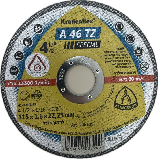 הסטנד נייד למסור שולחן 10 אינץ דיוולט מדגם DEWALT DW7451