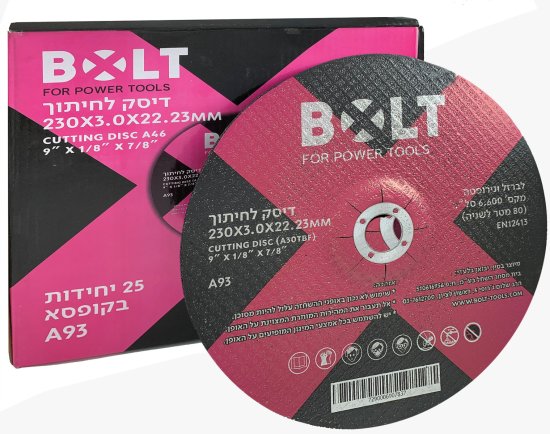 דיסק פלקס 230 מ"מ 9X1/8" לחיתוך ברזל ונירוסטה Bolt A93