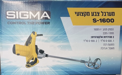 מערבל צבע ודבק מקצועי סיגמא כלי עבודה SIGMA 1600W S1600