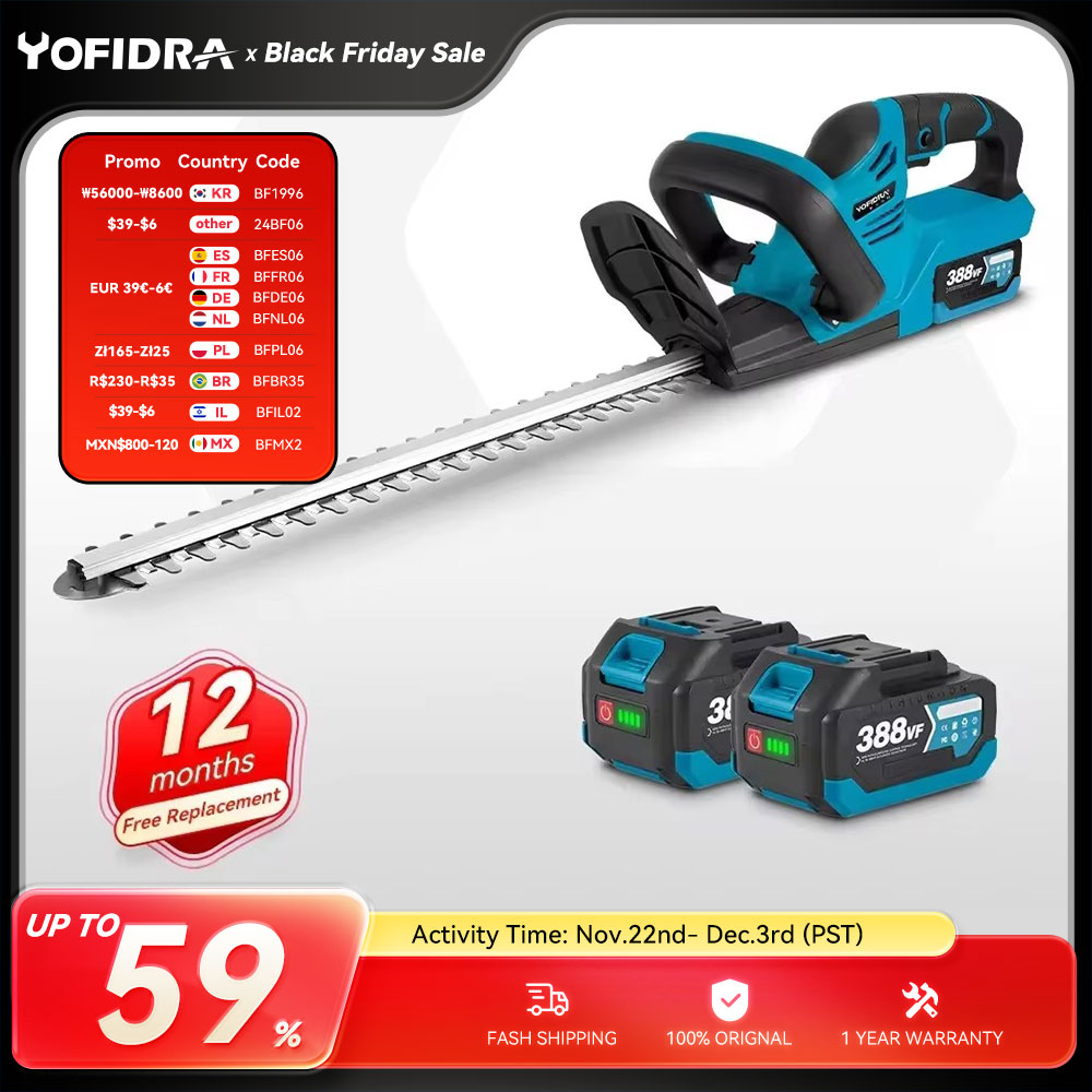 סט גוזם גדר חיה יופידרה תואם מקיטה YOFIDRA 18V