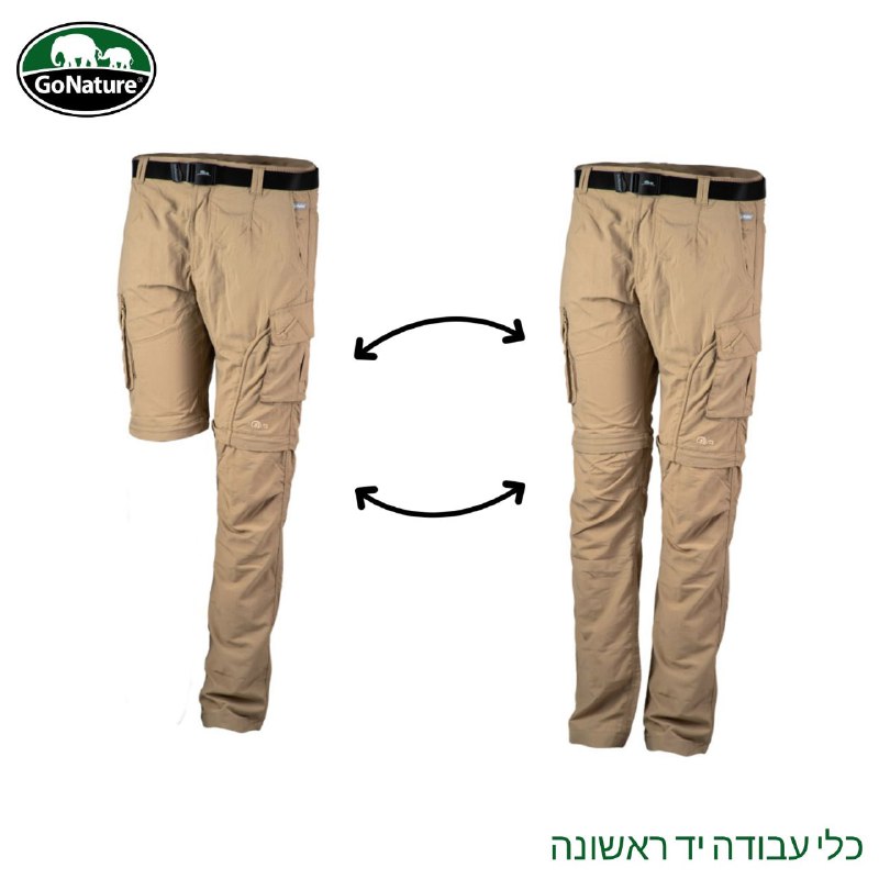 מכנס עבודה / טיולים דגמ"ח גברים ארוך/קצר גו נייצ'ר GOBI במבצע 1+1 מבית GoNature