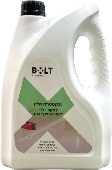 אקסטרא קלין - תכשיר ניקיון משטחים לשיפוץ ועבודות בניה 3.9 ליטר BOLT SC4L