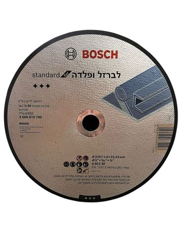 מארז 100 דיסק חיתוך ברזל ופלדה "9 בוש 2608619790 Bosch