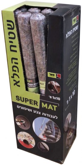 שטיח הפלא המקורי לספיגת צבע ונוזלים 10x1 מטר מבית פאר השר 4057