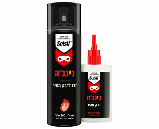 סט סופר גלו 34 גרם + ספריי זרז 200 מ"ל NINJA MDF