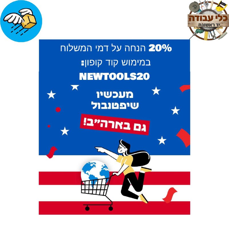 מדריך להזמנה מאמזון לכתובת אישית בשיפטנבול – שלב אחרי שלב Shiptanbul
