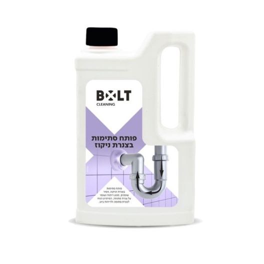 פותח סתימות 1 ליטר מבית בולט Bolt SO1L