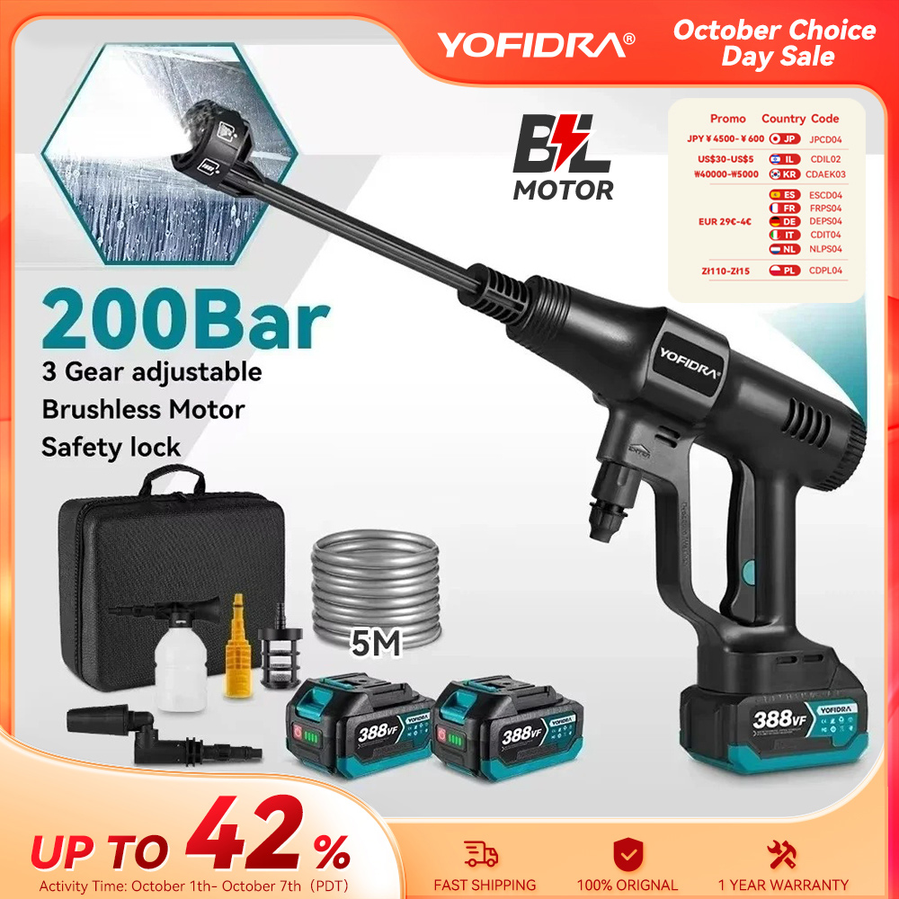 סט גרניק שטיפה בלחץ נייד YOFIDRA 200Bar Brushless Portable Pressure Washer