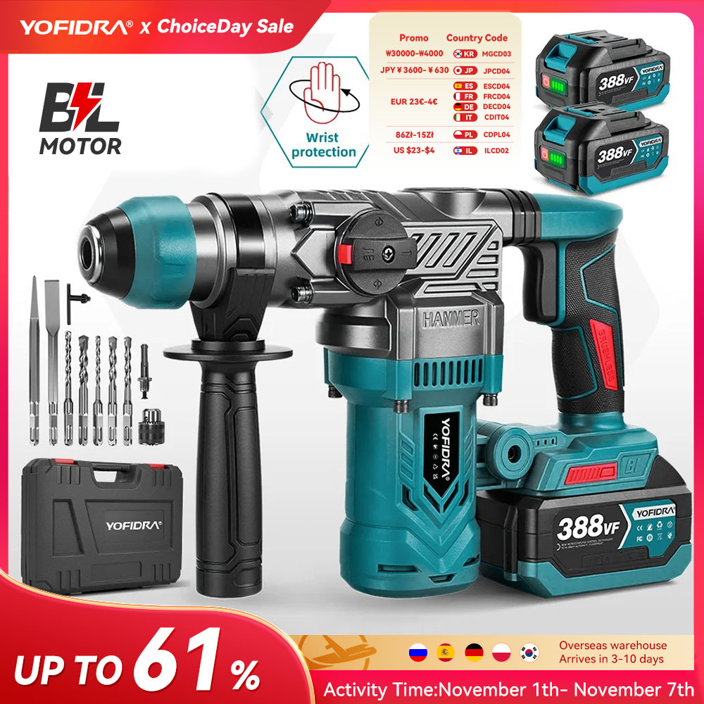 פטישון נייד גדול נטען 26 מ"מ YOFIDRA 2200W תואם מקיטה 18V