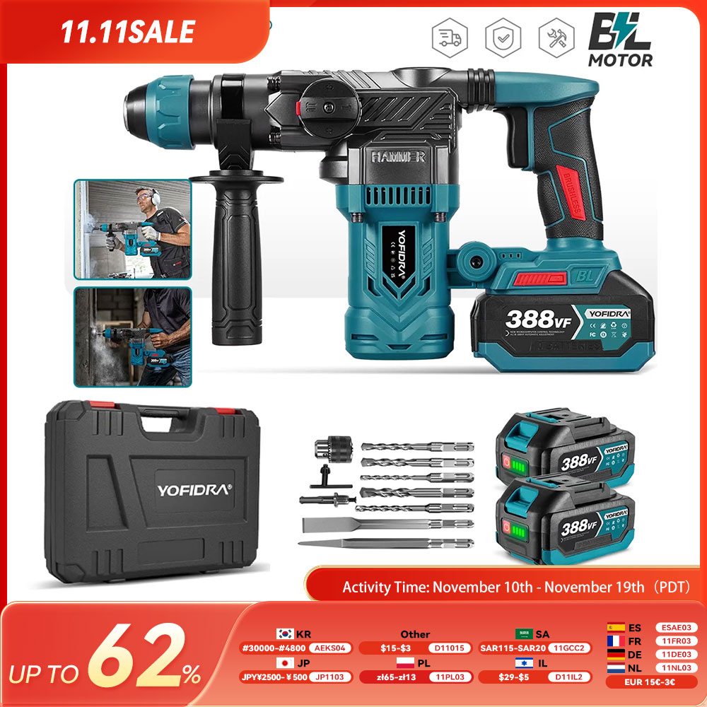 פטישון SDS עוצמתי יופידרה תואם למקיטה YOFIDRA Brushless For Makita 18V 2200W