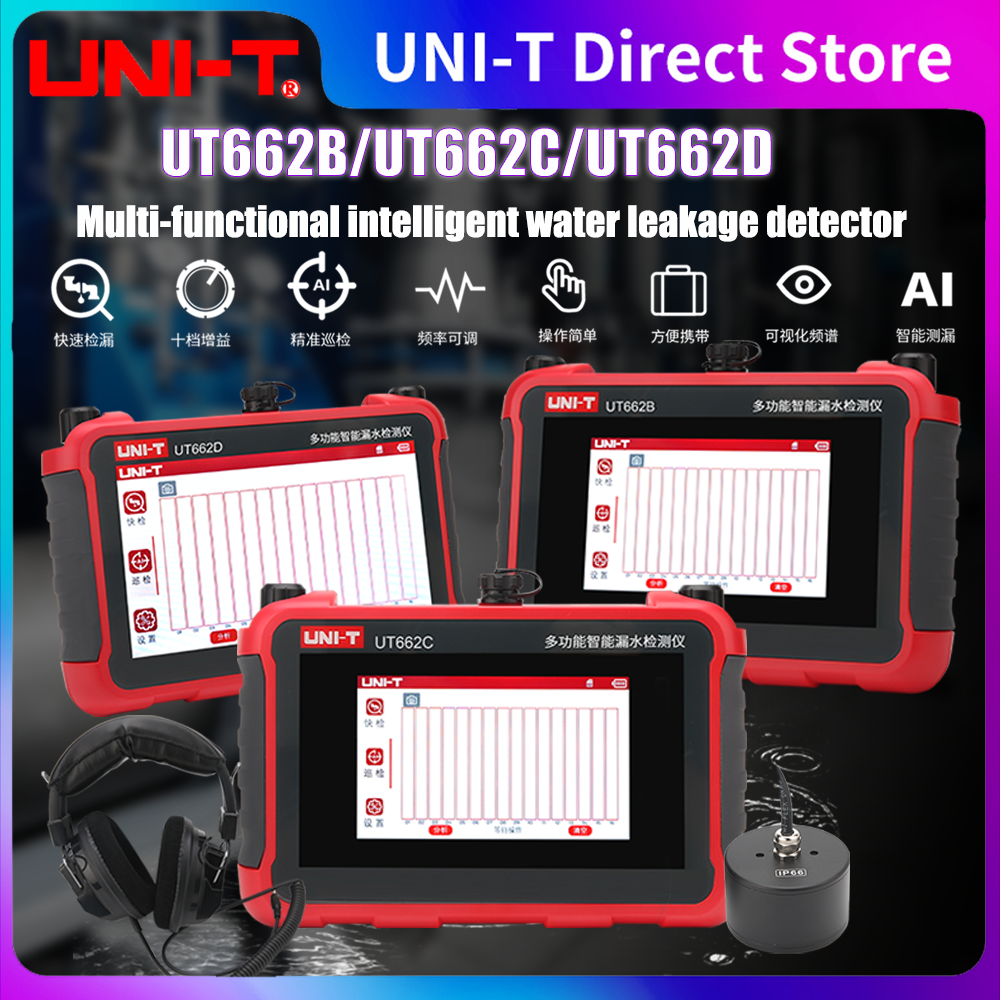 גלאי דליפת מים חשמלי עם מסך מגע צבעוני 7 אינץ' UT662D