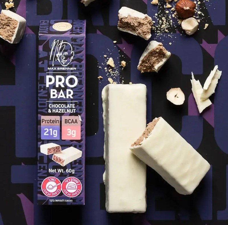 חטיפי חלבון שוקולד מקס ברנר Max Brenner  החטיף הטעים ביותר שיצא לכם לאכול!