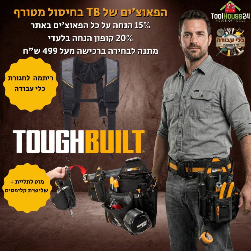 ראטצ'ט חשמלי נטען מקיטה Makita DWR180Z LXT 18v