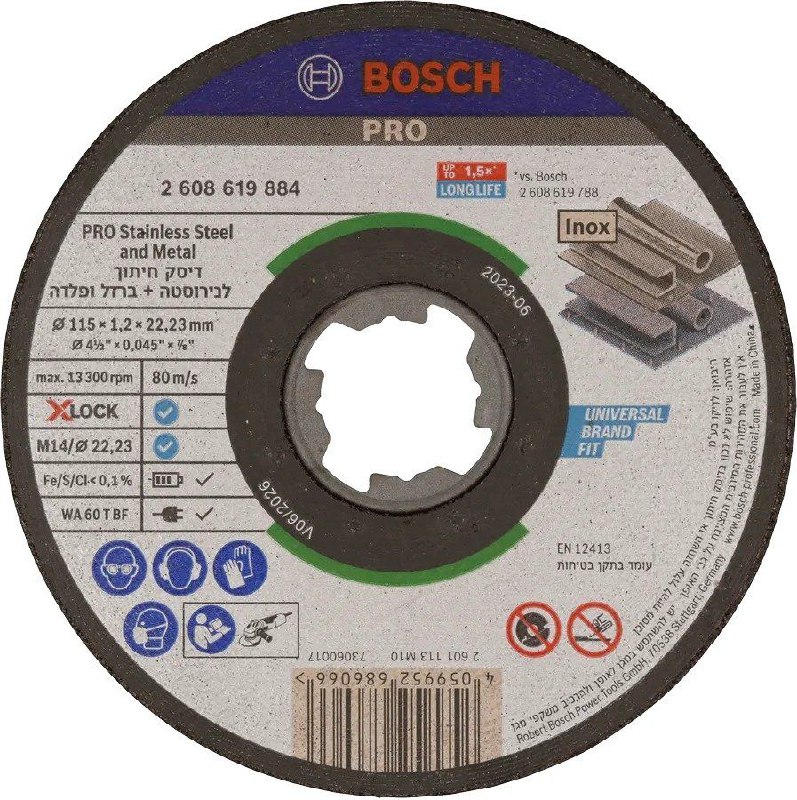 מארז 25 יחידות דיסק לחיתוך נירוסטה, ברזל ופלדה 115 מ"מ / 4.5 אינץ' עובי 1.2 מ"מ Bosch PRO XLOCK