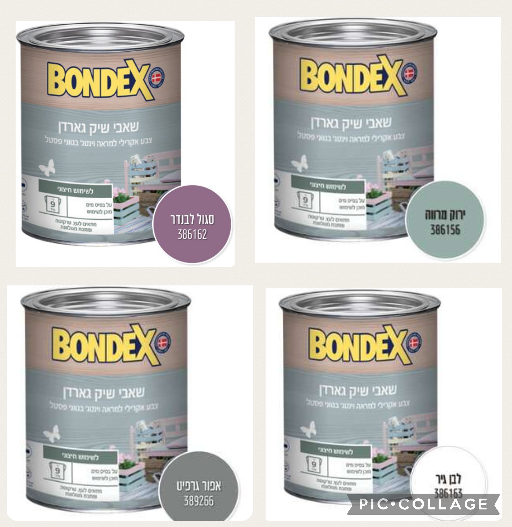 צבע לריהוט גן Bondex Shabby Chic Garden 0.75 ליטר – מגוון צבעים