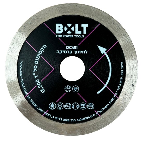 דיסק יהלום לחיתוך קרמיקה בקוטר 115 מ"מ (4.5") מבית בולט Bolt DC451