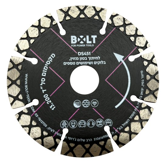 דיסק יהלום רב-שימושי 115 מ"מ (4.5 אינץ') מבית בולט Bolt DS451