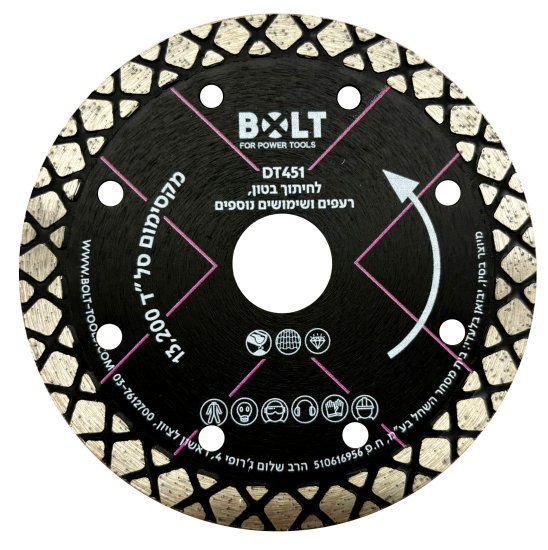 דיסק יהלום רב-שימושי 115 מ"מ בולט (4.5 אינץ') Bolt DT451