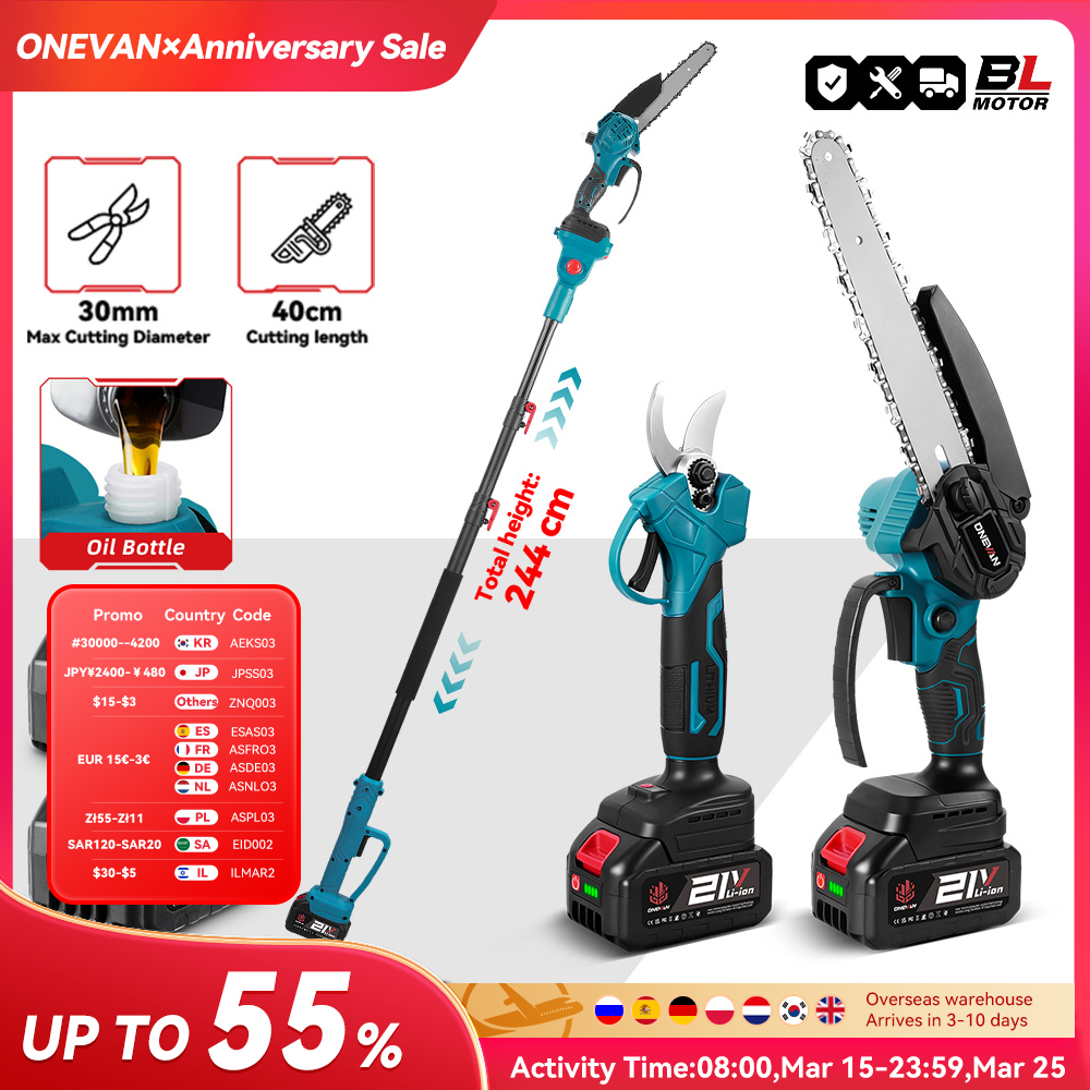 סט מסור שרשרת 8 אינץ טלסקופי חשמלי + מזמרה ONEVAN 18V עם זוג סוללות ומטען