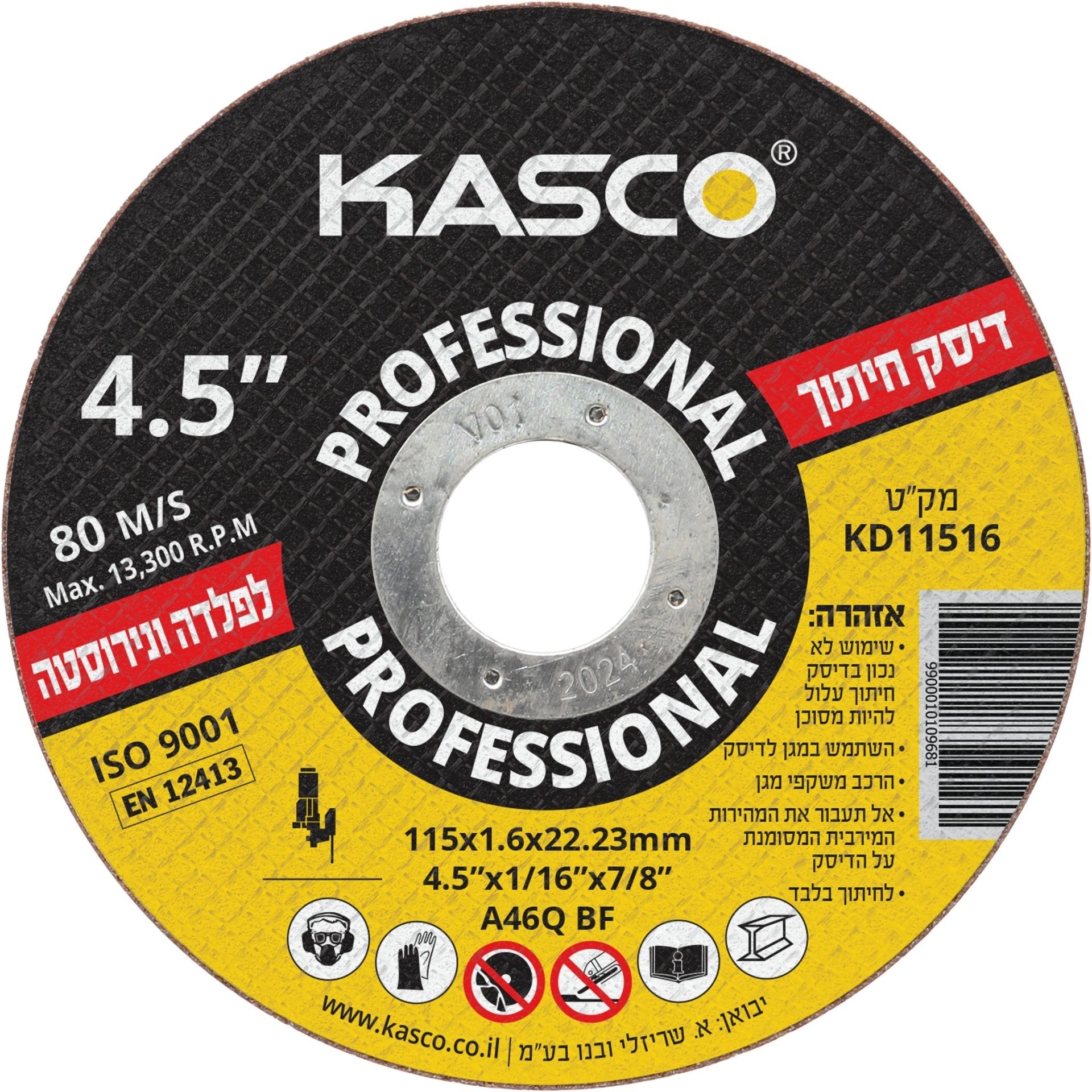 מארז 50 יחידות דיסק חיתוך לפלדה ונירוסטה קשקו 115 מ"מ / 4.5 אינץ' Kasco K-D11516