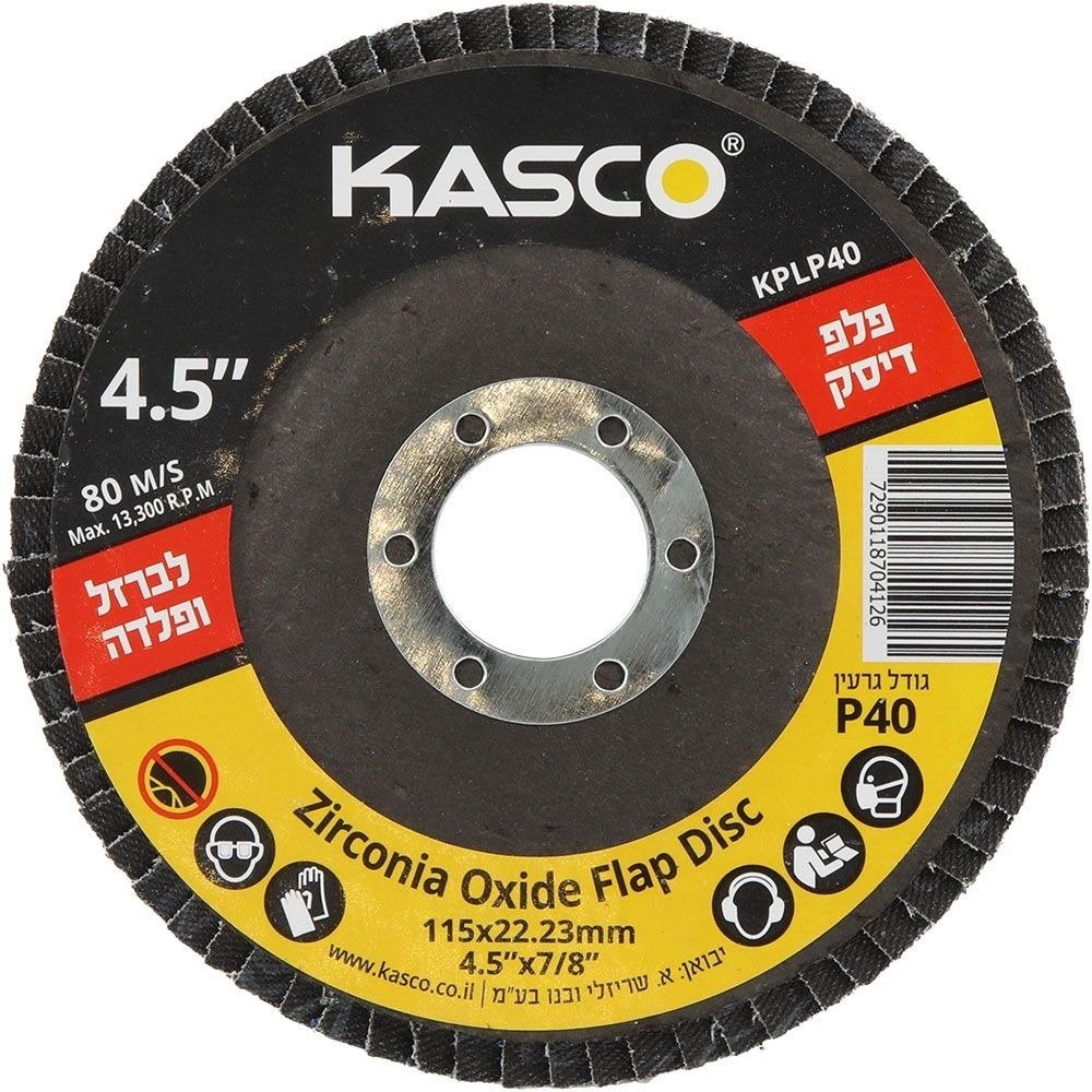 מארז דיסקיות פלפ להשחזת מתכות Kasco 4.5 אינץ' (115 מ"מ) גרעין P40 – 20 יחידות