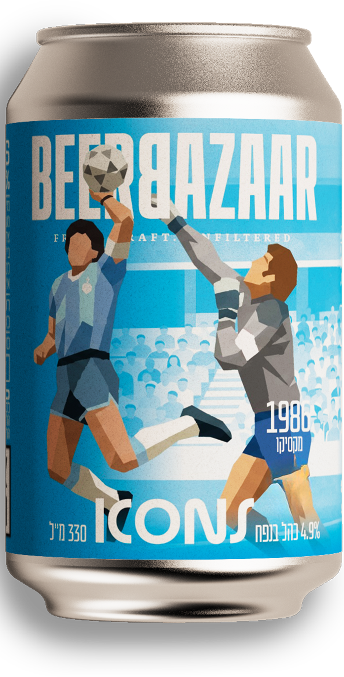 בירות בוטיק כחול לבן למביני עניין – ביר בזאר BEERBAZAAR