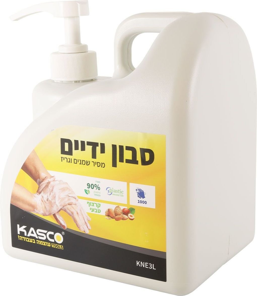 קרם לניקוי ידיים גרגירי 3 ליטר Kasco