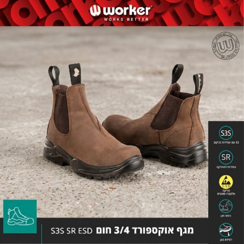 סט 4 יחידות דולי ומגבה להזזת רהיטים כבדים Heavy Duty Furniture Movers 5 Wheels 560kg