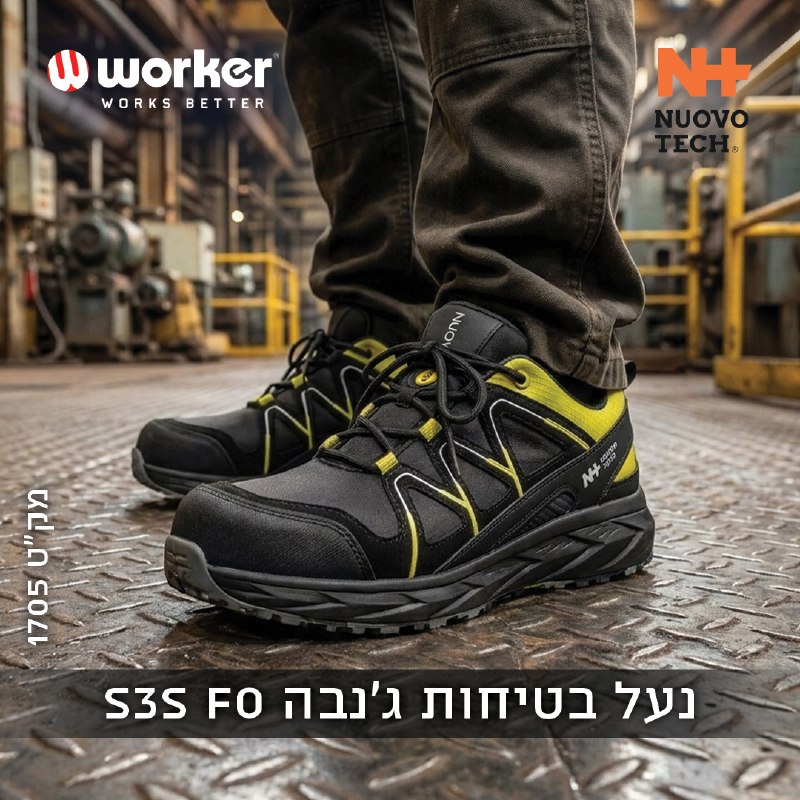 נעלי בטיחות ג'נבה S3S FO דגם 1705 1/2 מבית NUOVOTECH