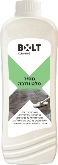 סולם טלסקופי 4×5 Starke