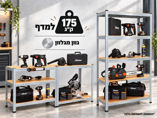 כוננית 5 מדפים מודולרית 40&times;90&times;180 ס״מ Smith &ndash; גוון מגולוון